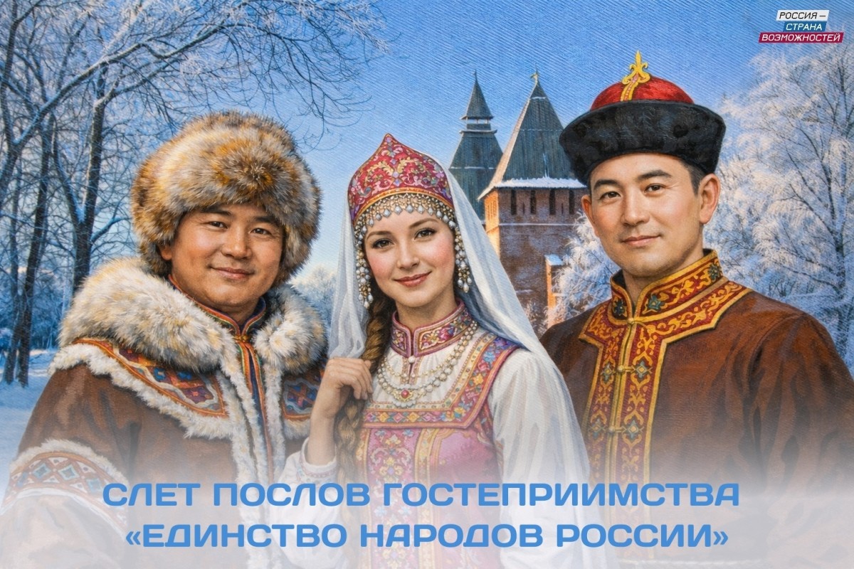 Музей «Смоленская крепость» объединит послов гостеприимства со всей страны